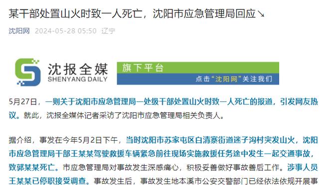 EAFC24年度最佳阵泄露：梅姆哈三箭头，贝林、范迪克、阿利森入选